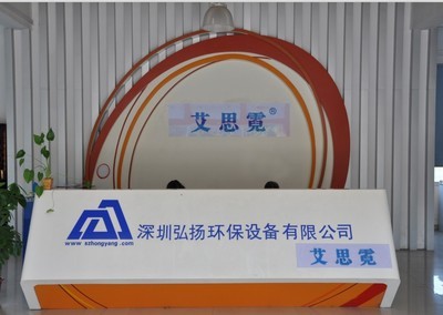全面解析水處理系統(tǒng) 從前置過(guò)濾到反滲透，以深圳弘揚(yáng)環(huán)保設(shè)備為例
