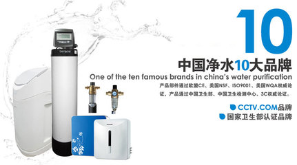 科技創(chuàng)新引領(lǐng)凈水未來 恬凈凈水中國運營中心的研發(fā)之路