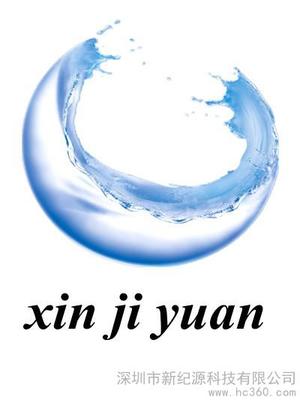 深圳市新紀源科技合伙企業 專注水處理設備及配件的研發與創新