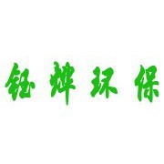 廈門市鈺燁環保工程有限公司 深耕水處理設備與配件研發，助力綠色發展