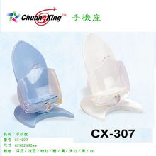 網(wǎng)絡(luò)逛街 中國(guó)114黃頁(yè)助力日用雜品商戶的電商躍升